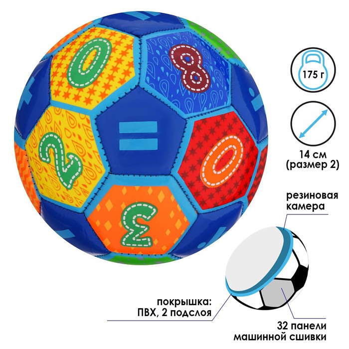 Мяч футбольный, PVC, машинная сшивка, 32 панели, р. 2, цвета МИКС