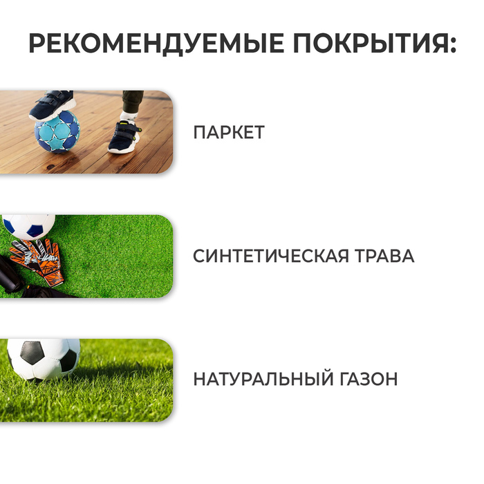 Мяч футбольный, детский размер 2, 175 г, 32 панели, PVC, машинная сшивка, цвета МИКС