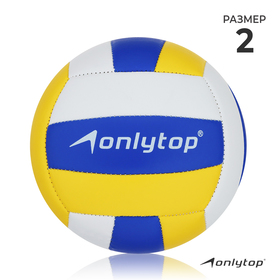 Мяч волейбольный, детский, размер 2, PVC, 145 г, цвета МИКС Ош