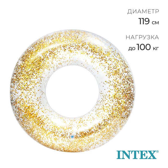 круг для плавания блеск d 107 см от 9 лет цвета микс intex 56274np Круг для плавания «Блеск», d=119 см, от 9 лет, цвет МИКС, 56274NP INTEX