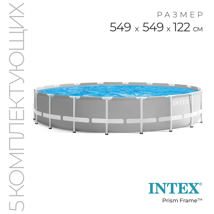 Отзывы О Магазине Intex