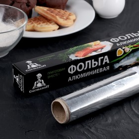 

Фольга алюминиевая 29 см х 10 м "Gurmanoff", 14 мкм