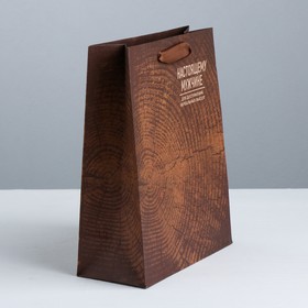 

Пакет вертикальный крафтовый «Нереальных высот», MS 18 × 23 × 8 см