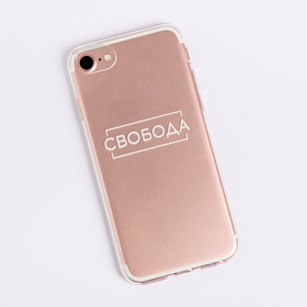 

Чехол для телефона iPhone 6, 6S, 7 «Свобода», 6.5 × 14 см