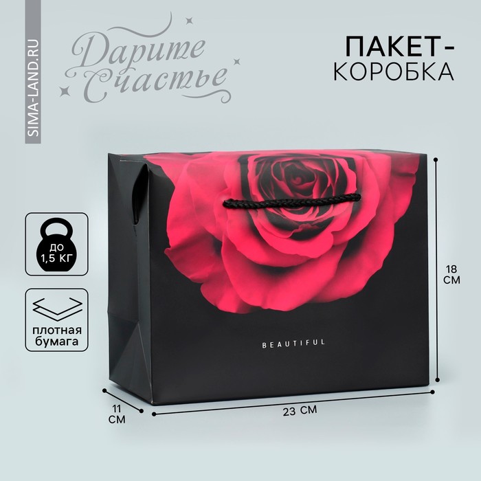 Пакет—коробка, подарочная упаковка, «Beautiful», 23 х 18 х 11 см коробка подарочная beautiful vase