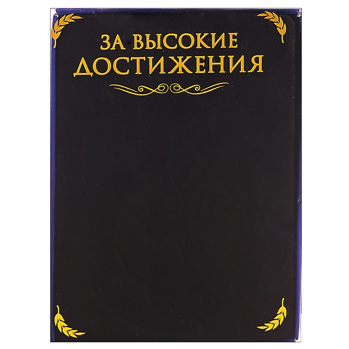 Медаль призовая, триколор, 1 место, золото, d=7 см