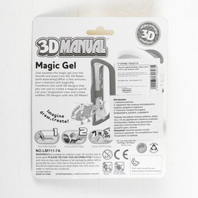 

Гель для создания 3Д фигур, набор 2 цвета по 20 гр, цвет зеленый, синий