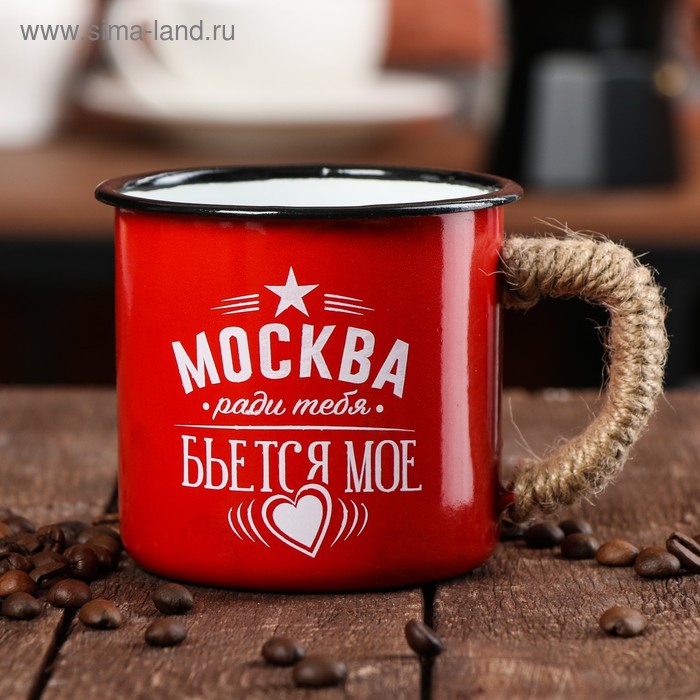 

Кружка эмалированная «Москва», 350 мл
