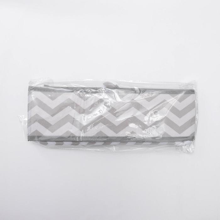 Органайзер для белья «Зигзаг», 32×32×12 см, 7 ячеек, цвет серый