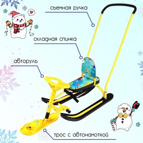 

Снегокат TWINY 2, принт с осьминогом