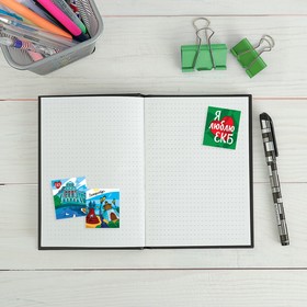 

Наклейки «Екатеринбург. Абстракции»