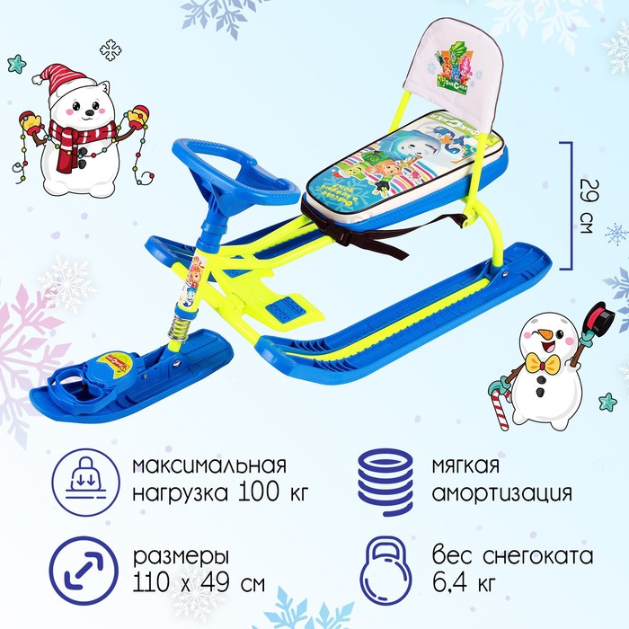 Снегокат «Тимка спорт Фиксики», ТС4-1/Ф22, со спинкой и ремнём безопасности, цвет цвет лимонный/синий снегокат тимка спорт 2 фиксики тс2 ф22 цвет лимонный голубой
