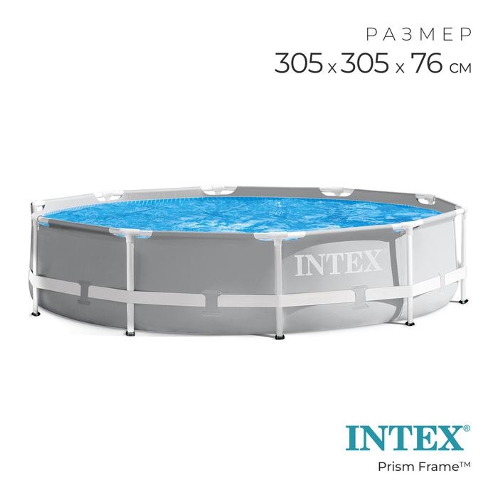 Отзывы О Магазине Intex