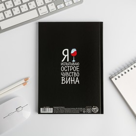 Ежедневник "Зайка", А5, 80 листов от Сима-ленд