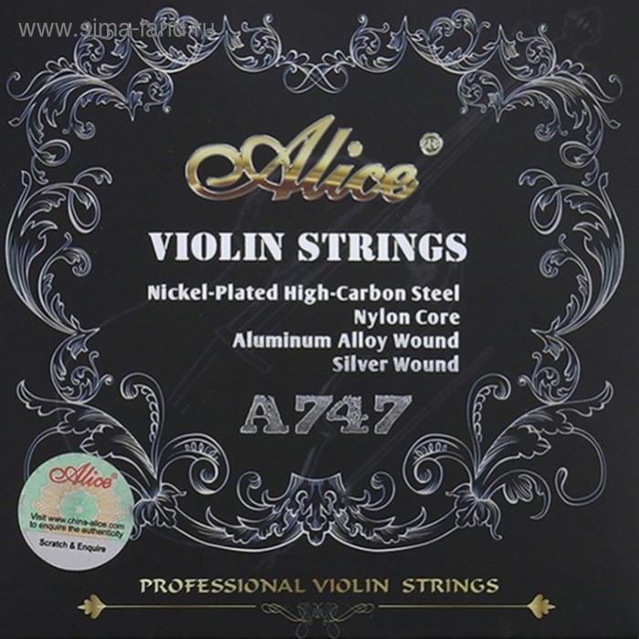 Струны для скрипки Alice A747 размером 4/4, среднее натяжение, синтетика