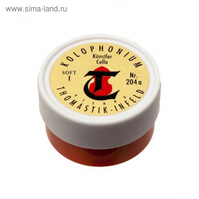 Канифоль Thomastik 204A/I Artist для виолончели, мягкая