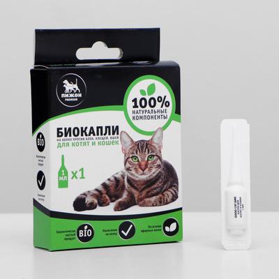 Био капли для животных от блох и клещей ПИЖОН Premium для котят и кошек, до 10 кг, 1х1мл