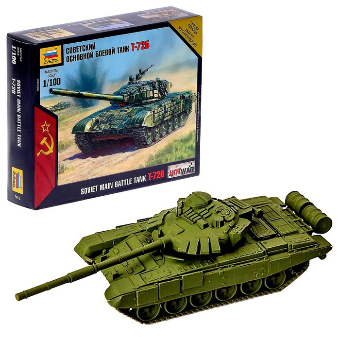 Сборная модель «Советский основной боевой танк Т-72Б», Звезда, 1:100, (7400) сборная модель российский основной боевой танк т 72б3 звезда 1 72 5071