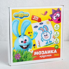 

Мозаика СМЕШАРИКИ "Крош", 270 фишек