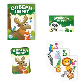 Настольная быстрая игра «Собери зверят», 32 карточки от Сима-ленд