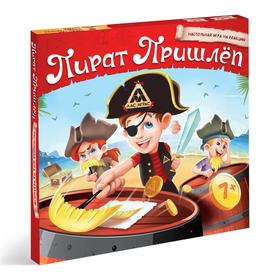 

Настольная быстрая игра «Пират Пришлёп»