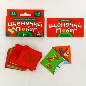 

Настольная весёлая игра «Щенячий побег»