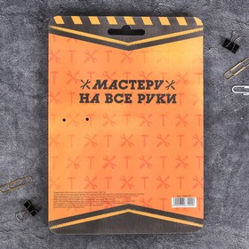 

Микс ручек "Лучший во всем": блокнот, ручка