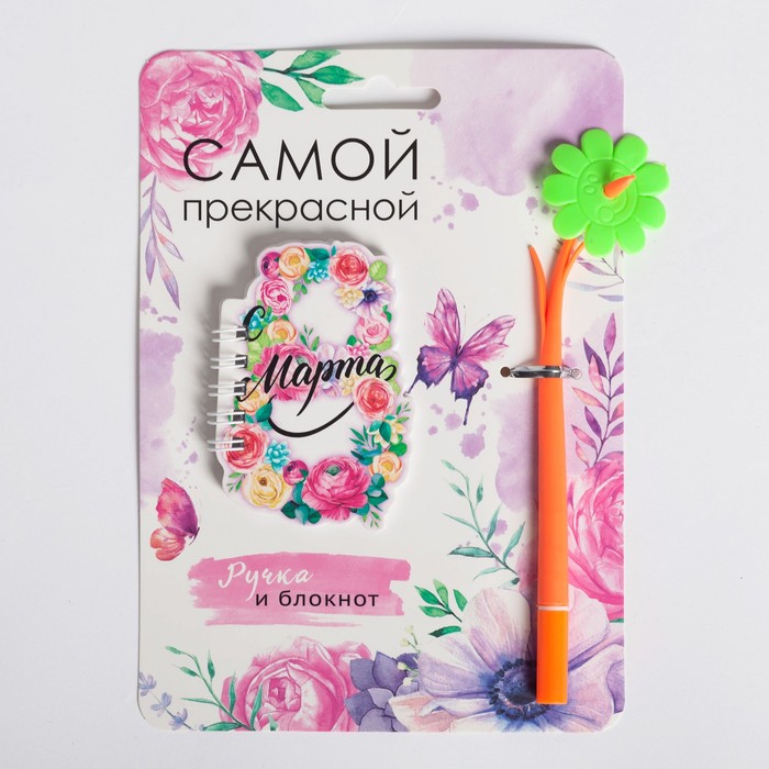 Микс ручек