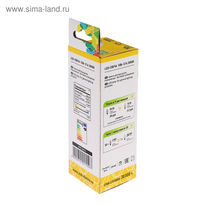 

Лампа светодиодная ASD LED-СВЕЧА-standard, Е14, 10 Вт, 230 В, 3000 К, 950 Лм