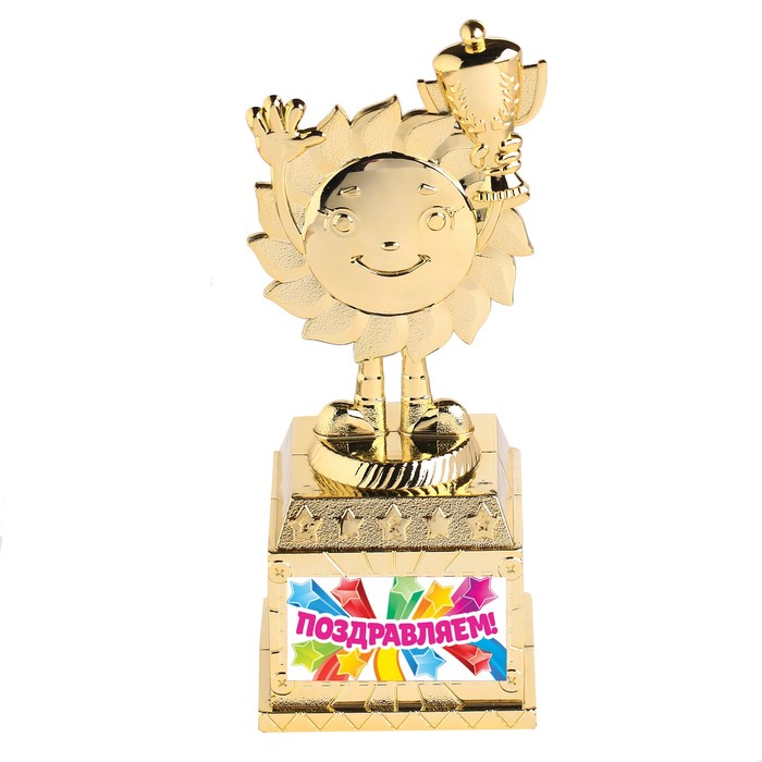 Наградная фигура детская «Поздравляем», 13 х 5,5 х 5 см, пластик, золото