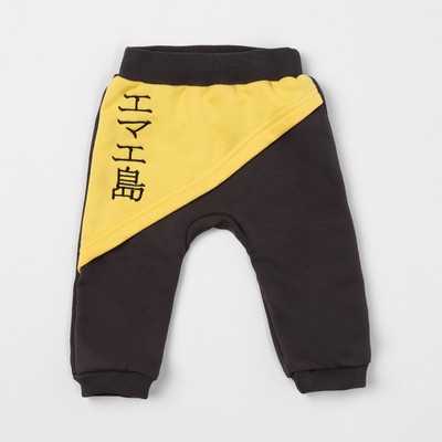 Ползунки без ножек для малыша, рост 74 см, цвет серый/жёлтый