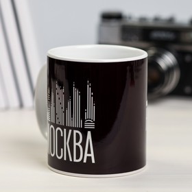 

Кружка «Москва. Город, который не спит», 300 мл