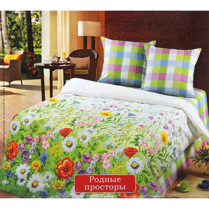 Постельное бельё 1,5 сп., Артпостель Премиум Родные просторы 143*215см, 150*214см, 70*70 см 2 шт.