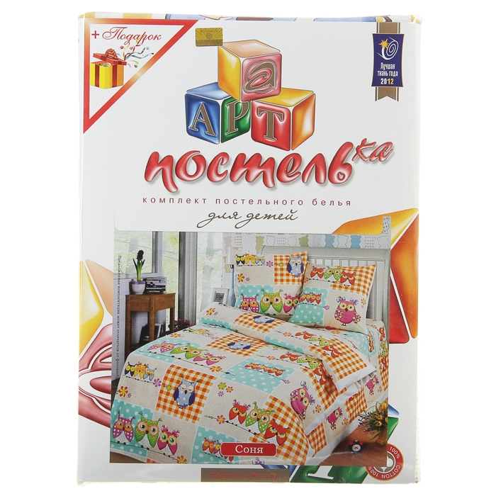 КПБ 1.5сп "Артпостелька" Соня 143*215см, 150*214см, 70*70см 2шт, бязь хл.100%