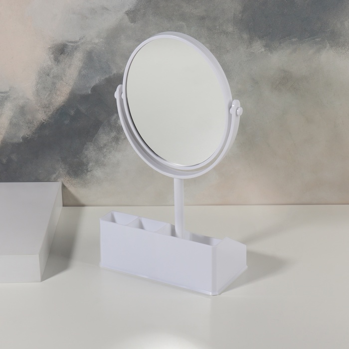 Зеркало на ножке, двустороннее, с увеличением, зеркальная поверхность 13 × 16 см, цвет МИКС