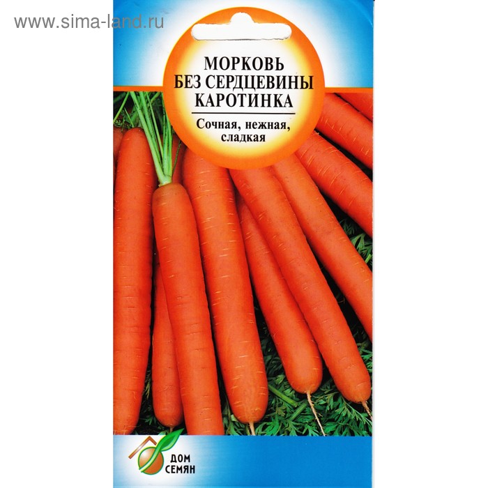 Семена Морковь Каротинка, 1500 шт. морковь без сердцевины каротинка 1500 семян