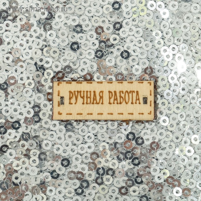 

Ткань для пэчворка «Серебро» пайетки, 33 × 33 см