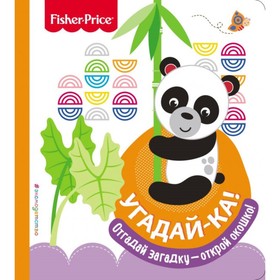

Fisher Price. Угадай-ка! Панда