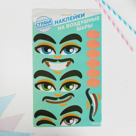 

Наклейки на воздушные шары «Мужчина»
