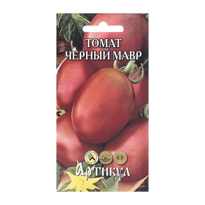 Семена Томат Черный мавр, среднеспелый, 0,1 г семена томат черный мавр серия русский огород 0 1 г