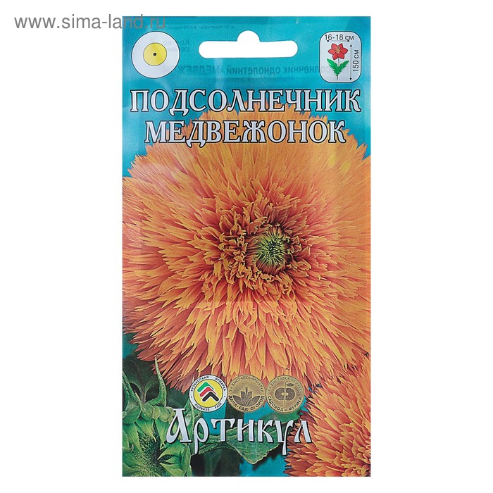 

Семена цветов Подсолнечник «Медвежонок», О, 0,5 г.