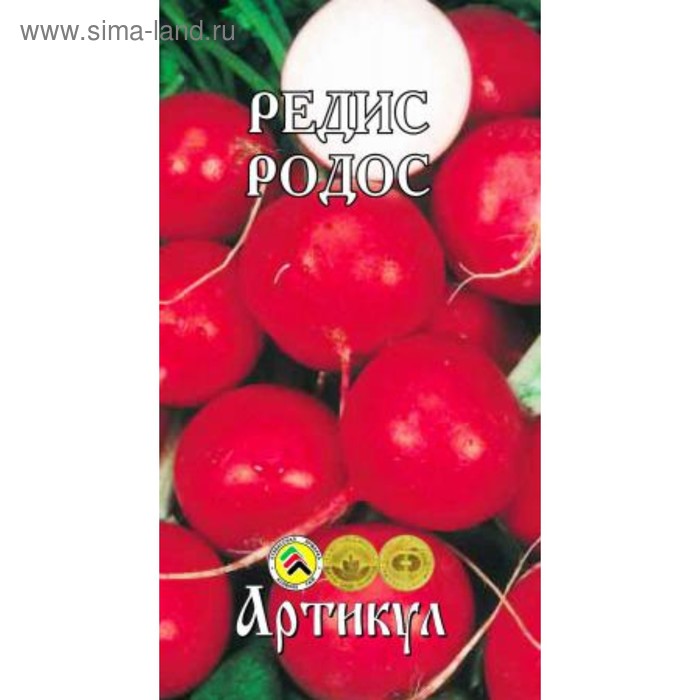 Сорта редис родос Сорта редис родос