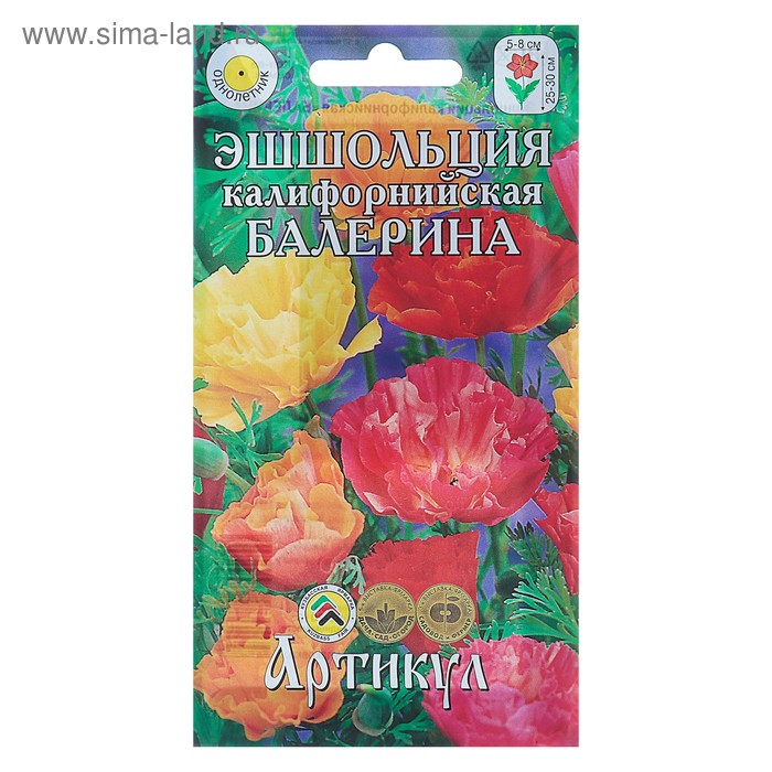 

Семена цветов Эшшольция махровая «Балерина», О, 0,1 г.