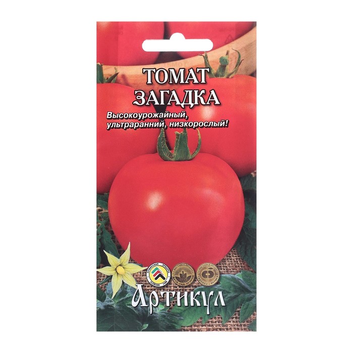Семена Томат Загадка раннеспелый, 0,1 г семена томат щедрый каскад малиновый раннеспелый 0 2 г
