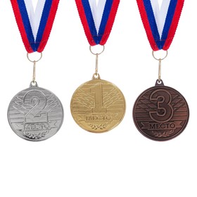 Медаль призовая, 1 место, золото, d=4 см Ош