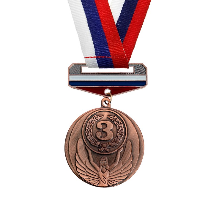 Медаль призовая с колодкой триколор, 3 место, бронза, d=4,5 см