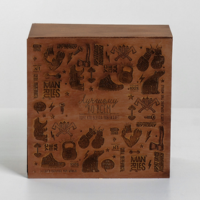 

Коробка деревянная подарочная «Тому, кто всегда побеждает», 20 × 20 × 10 см