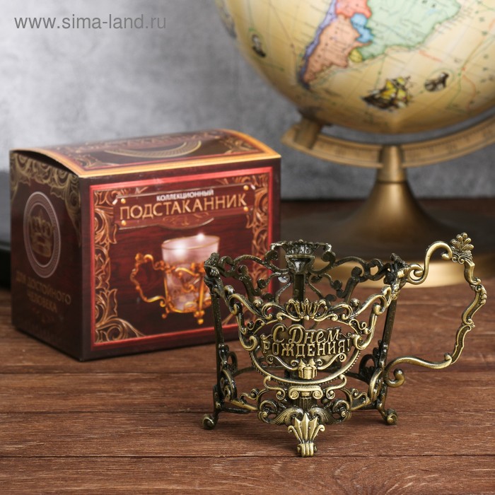 Подстаканник мини С днем рождения 560₽
