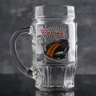 Кружка для пива 500 мл Sport Cars, рисунок МИКС