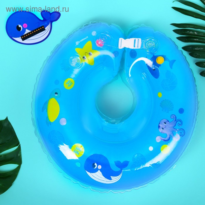 фото Детский набор для купания «морские друзья», 2 предмета: круг + термометр крошка я